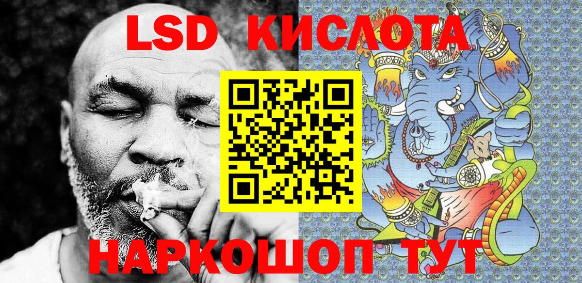 Майский  Марки NBOMe 1,5мг  Вход с VPN 