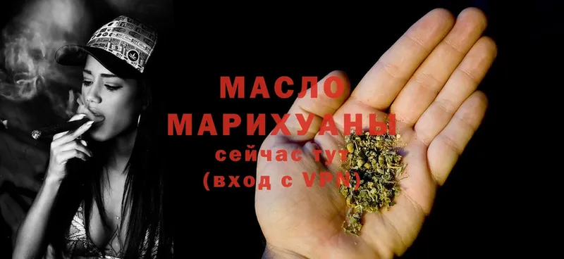 ТГК Wax  Майский 