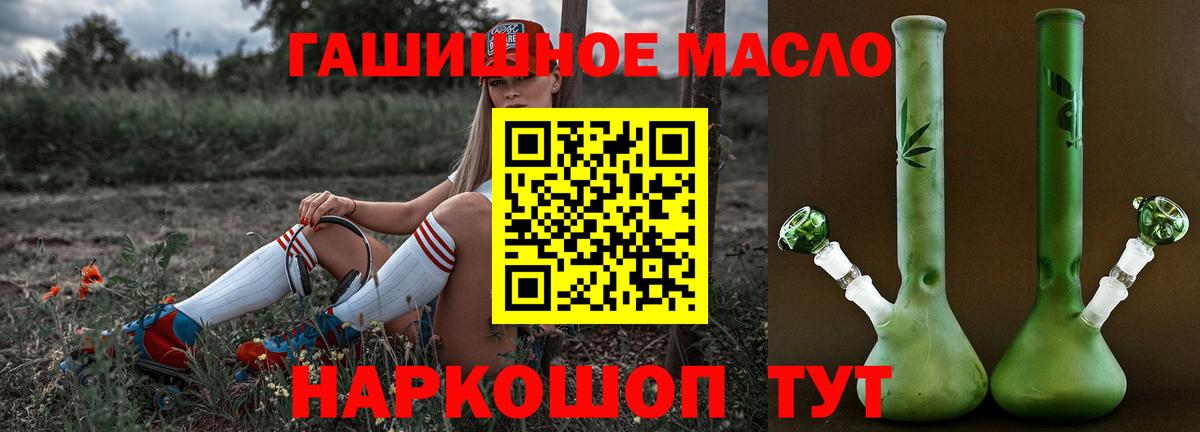 Дистиллят ТГК вейп с тгк Майский