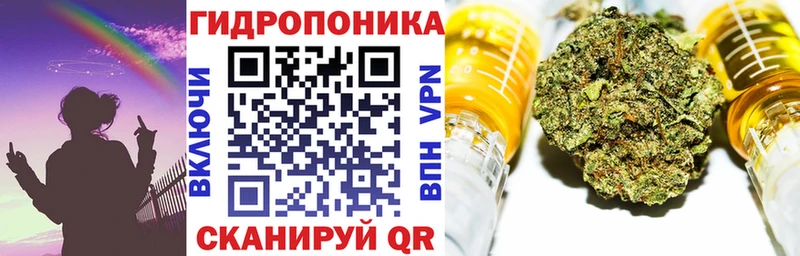 МАРИХУАНА AK-47  магазин  наркотиков  Майский 