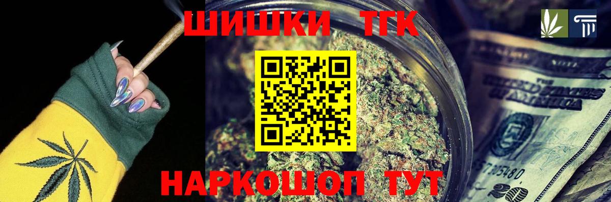 Майский  Каннабис Ganja  Вход с VPN  Конопля Bruce Banner  Каннабис White Widow 