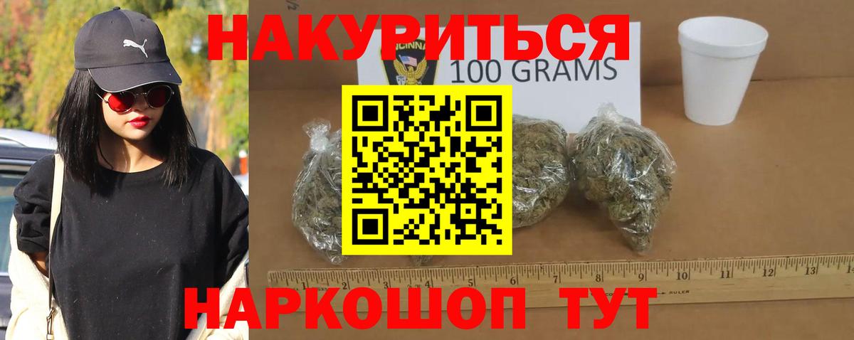 МАРИХУАНА SATIVA & INDICA Майский